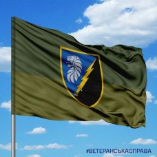 Прапор 502 окремий батальйон радіоелектронної боротьби польовий